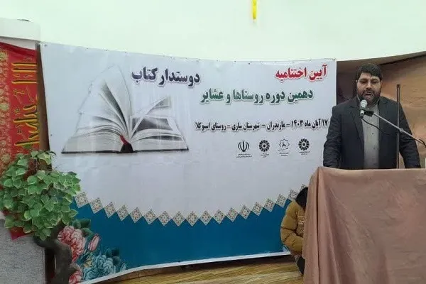 حضور فعالان فرهنگی در ۳۸ هزار روستای کشور