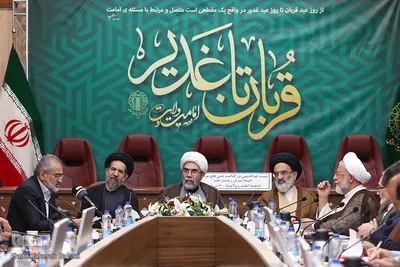 نشست هم‌اندیشی بزرگداشت جشن‌های مردمی اعیاد قربان و غدیر خم