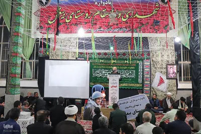 یادواره سرداران،فرماندهان و شهدای ملایر‎