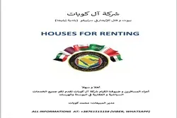 السیاحة الحلال سبیل نحو الفهم العمیق للآیات القرآنیة