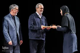 آیین گرامیداشت روز کتاب، کتابخوانی و کتابدار