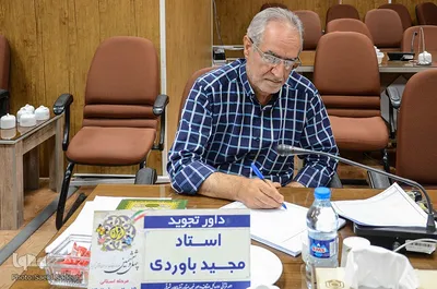 مرحله استانی چهل و ششمین دوره مسابقات سراسری قرآن کریم اوقاف‎
