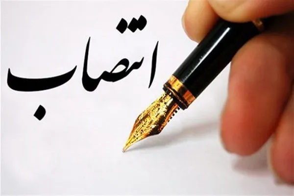 معاون امور بین‌الملل مؤسسه بیت‌الاحزان معرفی شد