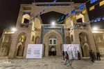دوازدهمین نمایشگاه قرآن استان قزوین