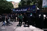مراسم عزاداری عاشورای حسینی در شهرستان همدان