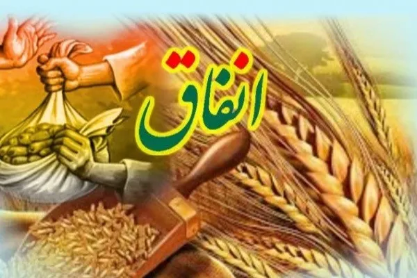 انفاق؛ بهترین راه برای رسیدن به آرامش