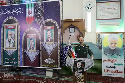 مراسم گرامیداشت سومین سالگرد شهادت سردار سرافراز سپاه اسلام حاج قاسم سلیمانی