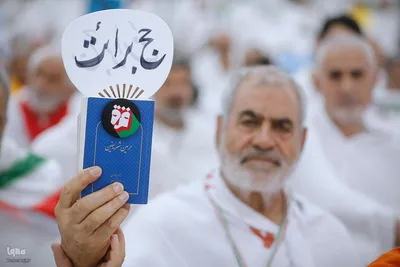 مراسم برائت از مشرکین حج تمتع ۱۴۴۵ هجری قمری