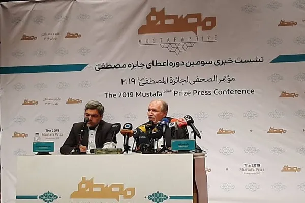 دانشمندان ایران و ترکیه سومین جایزه مصطفی(ص) را دریافت می‌کنند