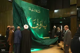یازدهمین کنگره بین المللی قرآن، عترت و سلامت