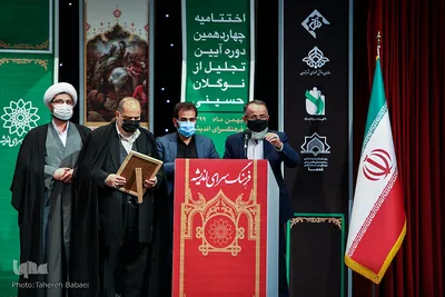 برگزیدگان چهاردهمین دوره نوگلان حسینی