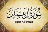 کار شیاطین واداشتن پیروانشان به ترس است