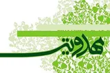 تبلیغ غدیر، تبلیغ مهدویت است