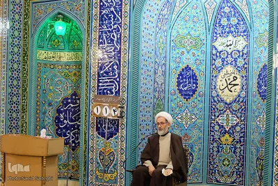 مراسم ترحیم جانباختگان سانحه هوایی هواپیمای اوکراینی