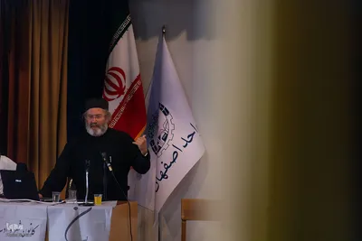 همایش بین‌المللی «کارکرد فانتزی در تاریخ و الهیات»