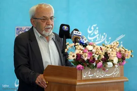 نکوداشت هشتادمین سالروز تولد بهاءالدین خرمشاهی