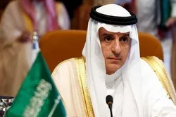 Binatikos ng Hamas ang Pahayag ng Opisyal ng Saudi sa 'Pakikitungo ng Siglo'