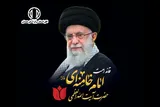 مراسم بزرگداشت شهادت قاعد امت به همت بازاریان همدان برگزار می‌شود