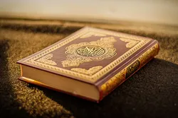 الكتاب القويم في هداية البشر