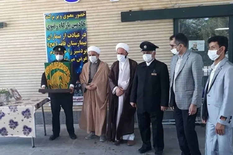 حضور خدام آستان قدس رضوی در بیمارستان قائم‌(عج) بردسیر