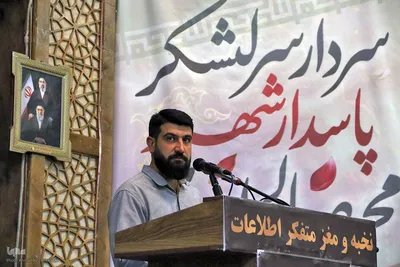 مراسم بزرگداشت سرلشکر پاسدار شهید محمدصالح اسدی