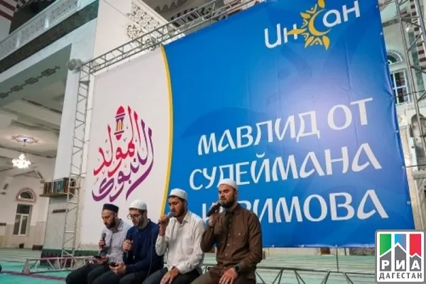 Сулейман Керимов организовал мавлиды по всему Дагестану