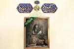 طرح | غضب الهی در انتظار دشمن شیعیان