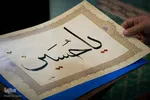 افتتاحیه طرح قرآنی «سی‌وسه پل وصال» در اصفهان