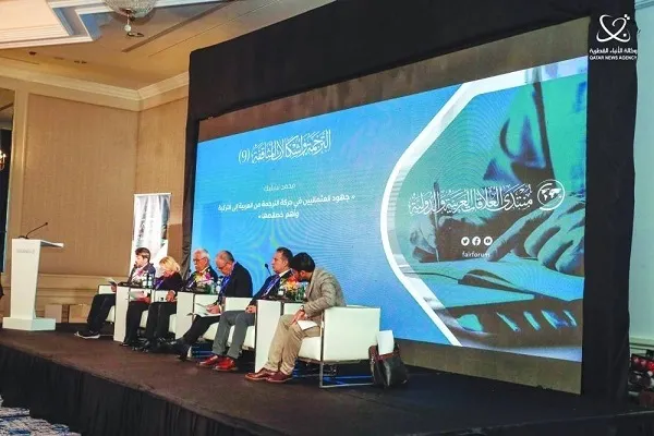 آغاز کنفرانس بین‌المللی با محوریت ترجمه متون اسلامی در قطر
