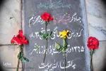 اینجا شمعی روشن است 