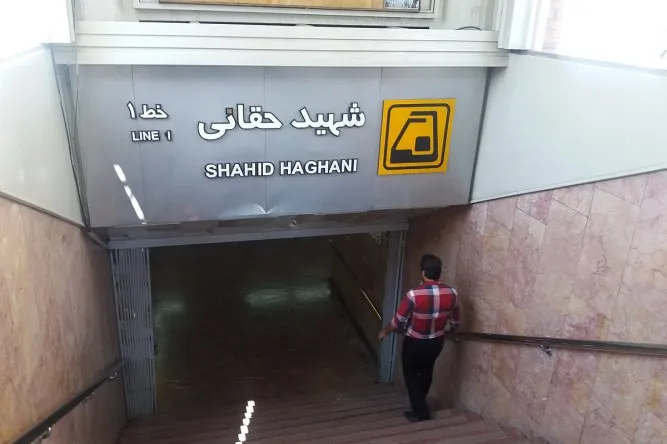 سرویس دهی ویژه متروی تهران همزمان با مراسم وداع با شهدا