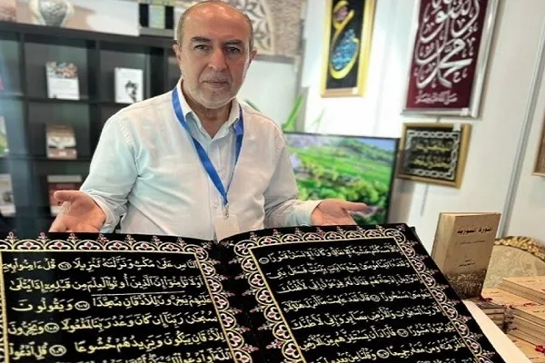 Natatanging Binordado na Qur’an Ipinapakita sa Perya ng Aklat sa Qatar
