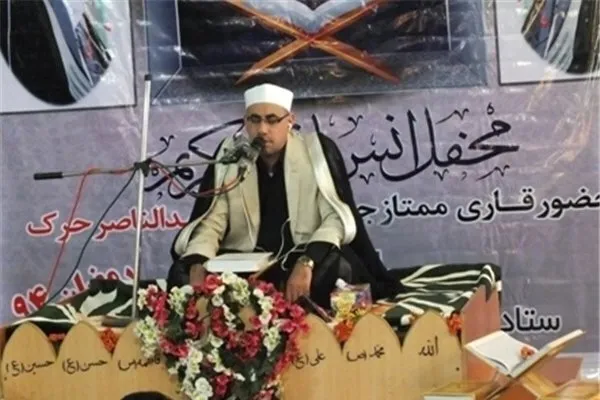 Dayuhang mga Qari na Dadalo sa Qur’anikong mga Programa sa Iran sa Anibersaryo ng Tagumpay ng Rebolusyong Islamiko