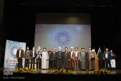 اختتامیه کتاب دین پژوهی برتر