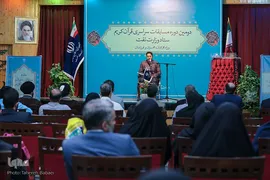 مراسم افتتاحیه دومین دوره مسابقات سراسری قرآن‌کریم همسران و فرزندان کارکنان ستادی وزارت‌نفت 