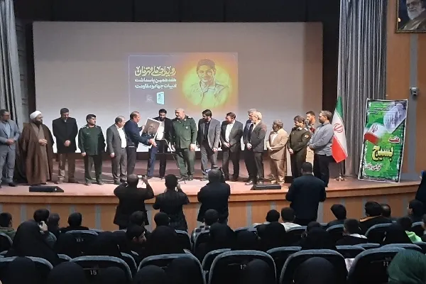 رویداد ملی «قهرمان» در شهرکرد برگزار شد + فیلم و عکس