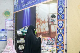 نمایشگاه مسابقات قرآن