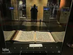 পবিত্র মদিনায় কুরআনিক মিউজিয়াম