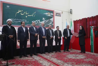 زنگ سپاس به مناسبت گرامیداشت هفته معلم