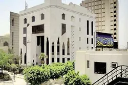 Conference in Egypt to Discuss ‘Fatwa Institutes in Digital Era’