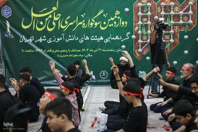 روز ششم محرم به نام حضرت قاسم (ع) نامگذاری شده است