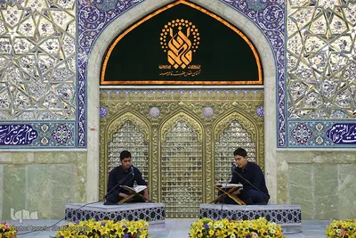 ترتیل‌خوانی نوجوانان در حرم کریمه اهل‌بیت(س)