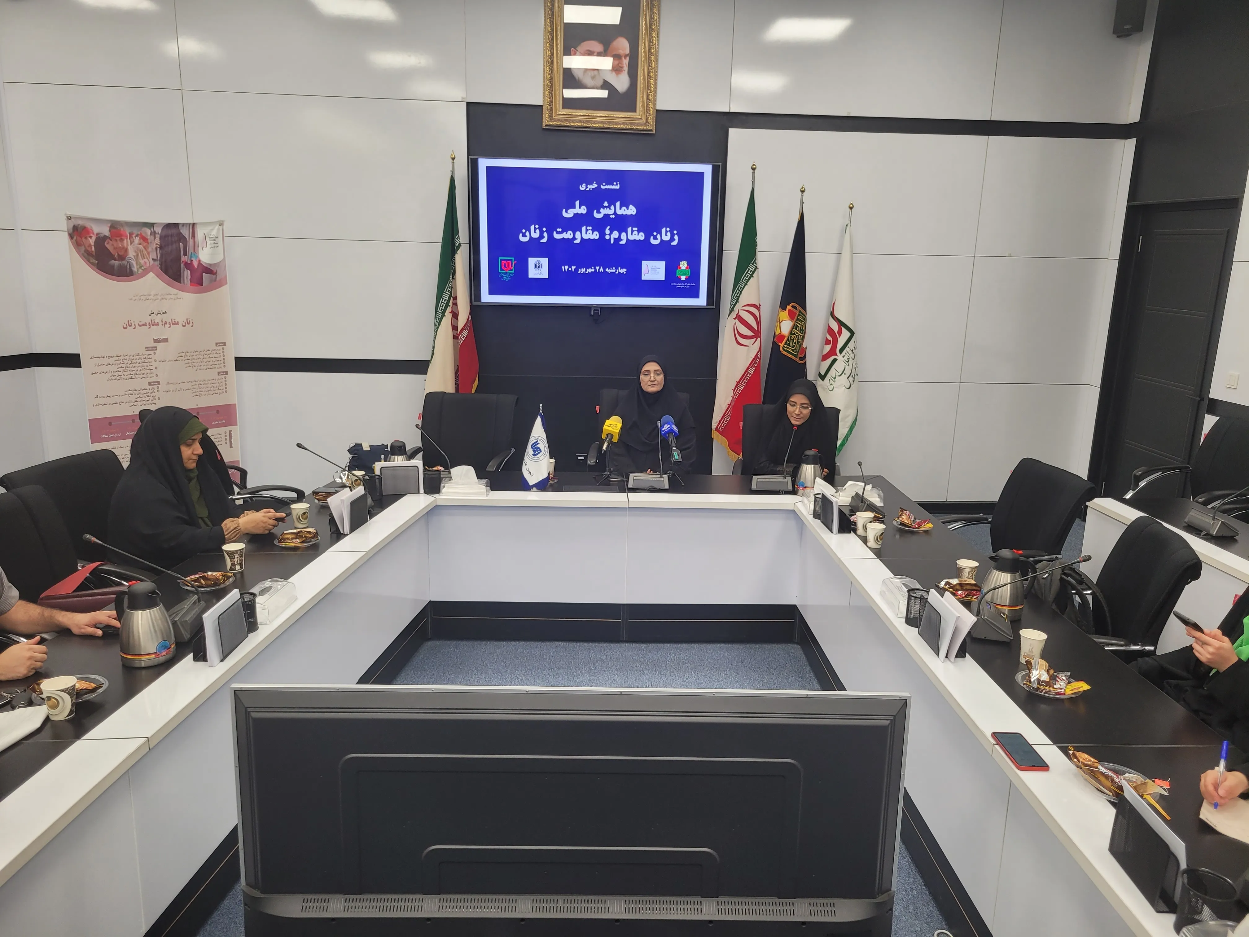 همایش ملی «زنان مقاوم؛ مقاومت زنان» برگزار می‌شود