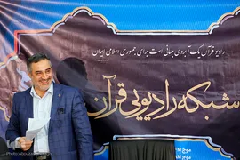 احمد ابوالقاسمی قاری بین المللی