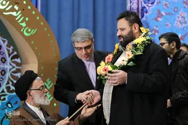 اختتامیه دهمین دوره مسابقات سراسری دارالقرآن امام علی(ع) در بخش آقایان