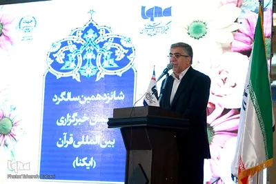 سیدحمیدرضا طیبی، رییس جهاددانشگاهی در مراسم 16 سالگی خبرگزاری ایکنا در بیست و هفتمین نمایشگاه قرآن کریم