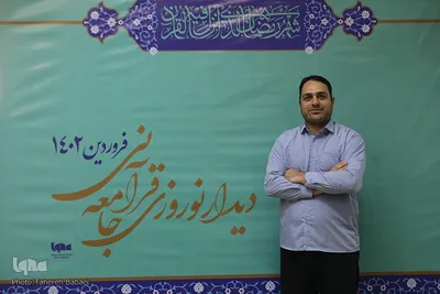 نهمین دیدار نوروزی جامعه قرآنی