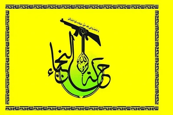 واکنش نجباء به حمله آمریکا علیه مواضع حشدالشعبی