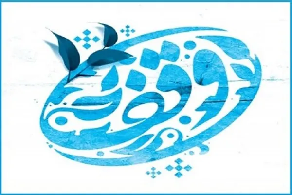 خانه‌ای 6 میلیارد تومانی وقف امور قرآنی شد