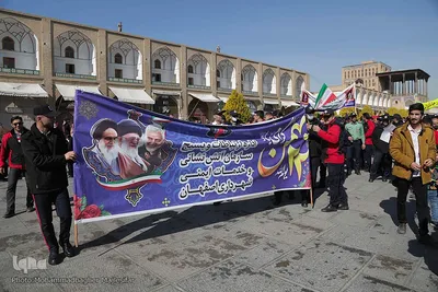راهپیمایی یوم الله ۲۲ بهمن در میدان امام (ره) اصفهان